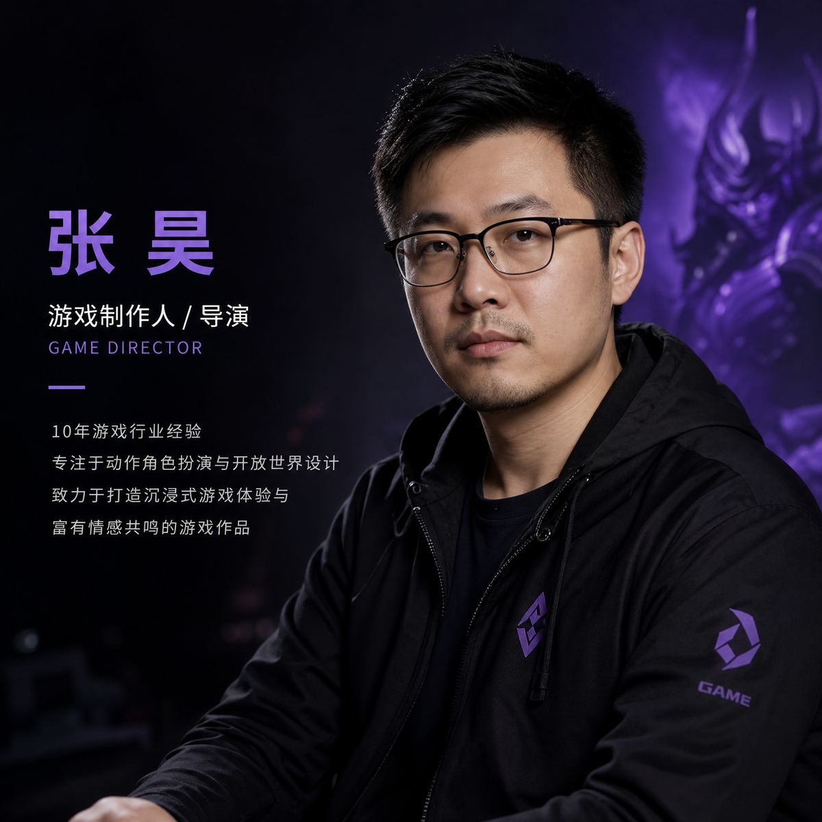 免费看片视频制作导演